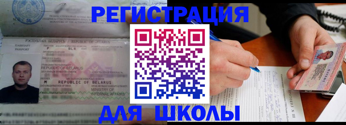 пропишу в квартире в Назрани