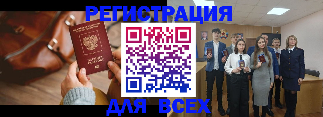 пропишу в квартире в Назрани